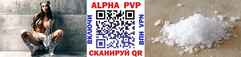 Купить закладки  Ельня  А ПВП Соль 