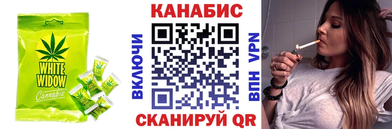 Еда ТГК конопля Купить Ельня