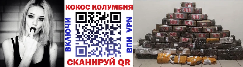 Кокаин Эквадор Ельня