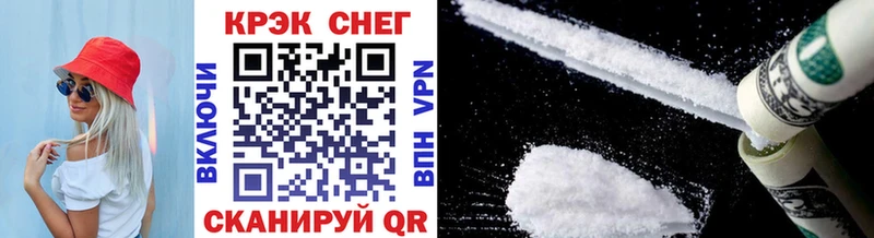 Купить  Ельня  Cocaine FishScale 