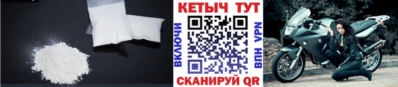 Купить где  Ельня  Кетамин VHQ 