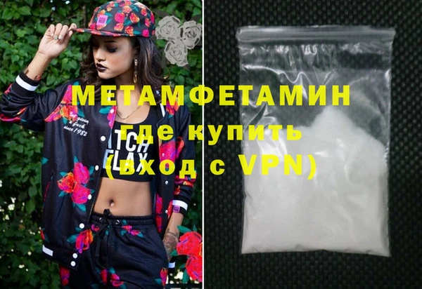молекула духа Осташков