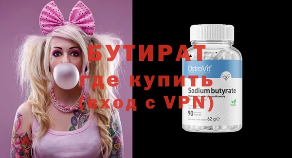 молекула духа Осташков