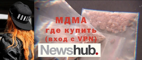 MDMA Premium VHQ Остров