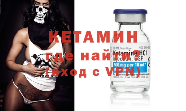 молекула духа Осташков