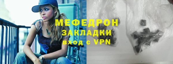 молекула духа Осташков