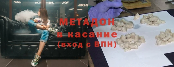 молекула духа Осташков