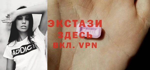 гидра Осинники
