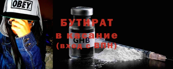 гидра Осинники