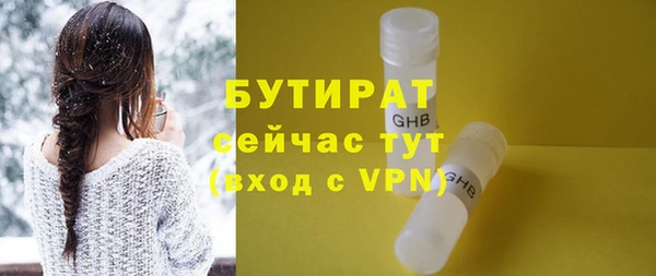 гидра Осинники