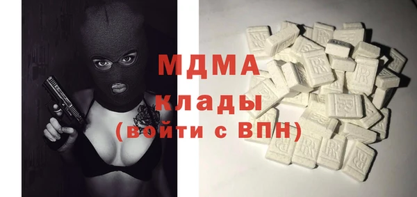 гидра Осинники
