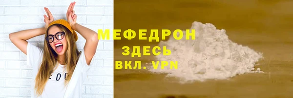 гидра Осинники