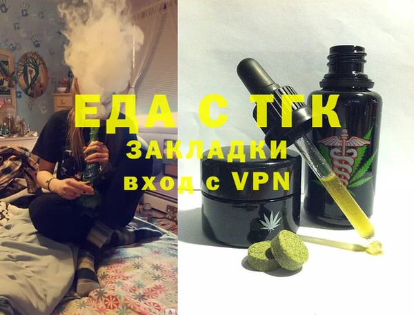 гидра Осинники