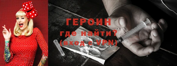 гидра Осинники