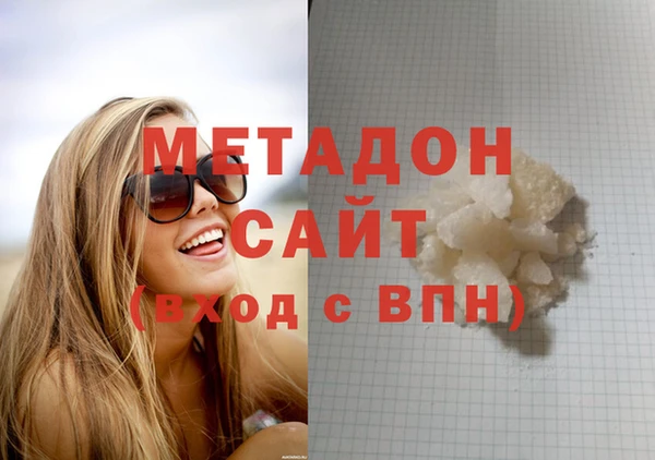 MDMA Premium VHQ Остров