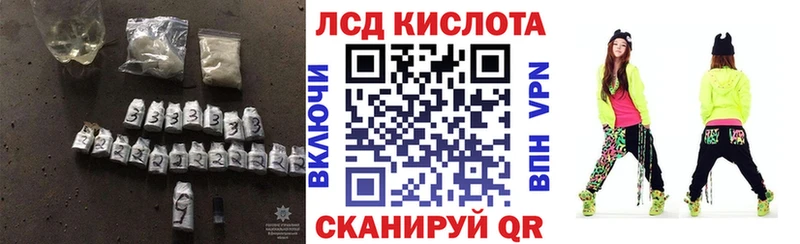 Купить  Ельня  ЛСД экстази ecstasy 